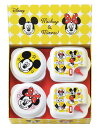 【直送品】ミッキー&ミニー PT電子レンジ容器4PC MM-108 0002770 2021 STAGE GIFT CATALOG 229シリーズ【ヘルシ価格】キッチン用品 調理器具 保存容器 調味料入れ キャニスター