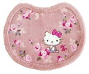 【直送品】トイレマット 55×60cm ピンク/ブルー ハローキティ グレース トイレタリーシリーズ【ヘルシ価格】生活雑貨 日用品雑貨 トイレ用品 サニタリー トイレマット おしゃれ