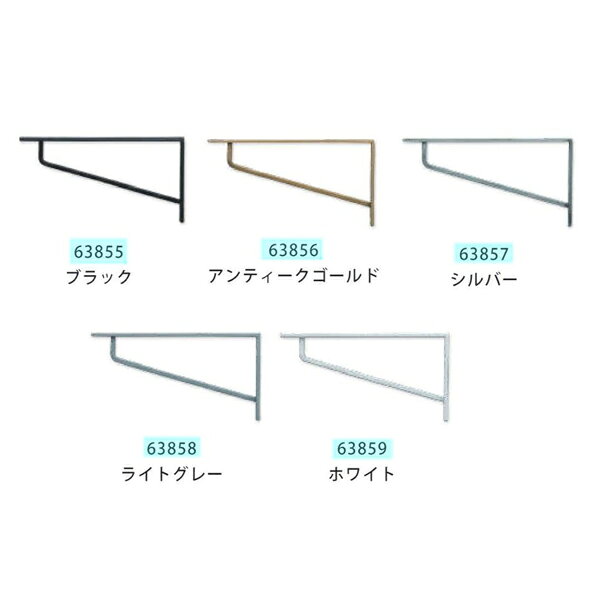 【2個セット】【直送品】ブラケットM ブラック/アンティークゴールド/シルバー/ラ...