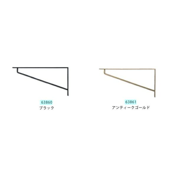 【直送品】ブラケットL ブラック/アンティークゴールド 63860/63861 POSH LIVING 2...