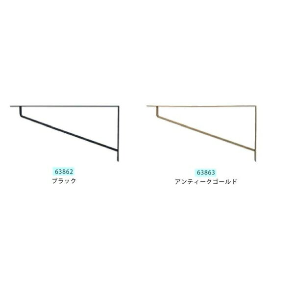 【直送品】ブラケットLL ブラック/アンティークゴールド 63862/63863 POSH LIVING ...