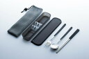 【直送品】マイカトラリー3Pc MYC-103・ブラック/MYC-203・ピンク 0283011/0283012 2022 STAGE GIFT CATALOG...