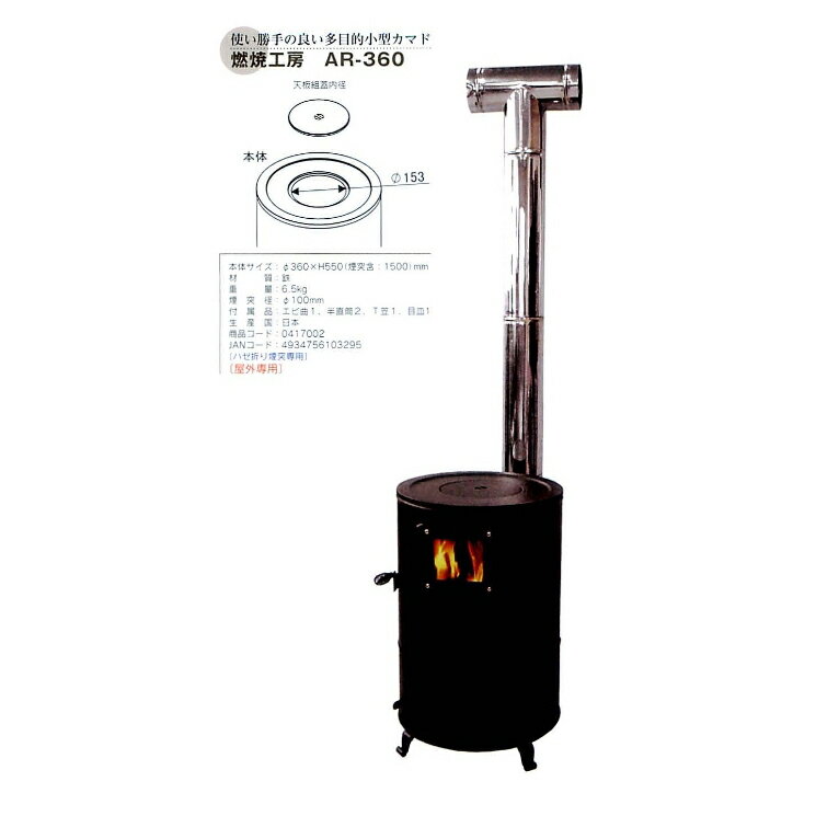 ľʡǳƹ˼ AR-360 417002 360H550mm å󥰥ȡ֡ޥɡڥإ륷ʡ˼ ťȡ ...