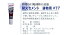 ヘルシー救急BOX