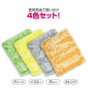 【2個セット】【直送品】ファイン ピカッと!クロス 4色組 FIN-1041【ヘルシ価格】日用品雑貨 日用消耗品 掃除用品 雑巾 テーブルダスター(3)