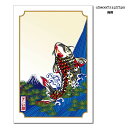 【12枚セット】【直送品】絵葉書 14.8cm×10cm 錦鯉/美鯉/鶴亀鯉/カブキ隈取り/富嶽鯉/こい屋商標/輝鯉/鯉のぼり/昇龍昇鯉/空に泳ぐ鯉/空鯉風景/竹に五鯉躍/こい屋鯉/こい屋五鯉躍/こい吉さくら/波乗りこい吉/線描きの鯉/青海波と鯉/丸窓に富士鯉/真鯉緋鯉子鯉【ヘルシ価格】