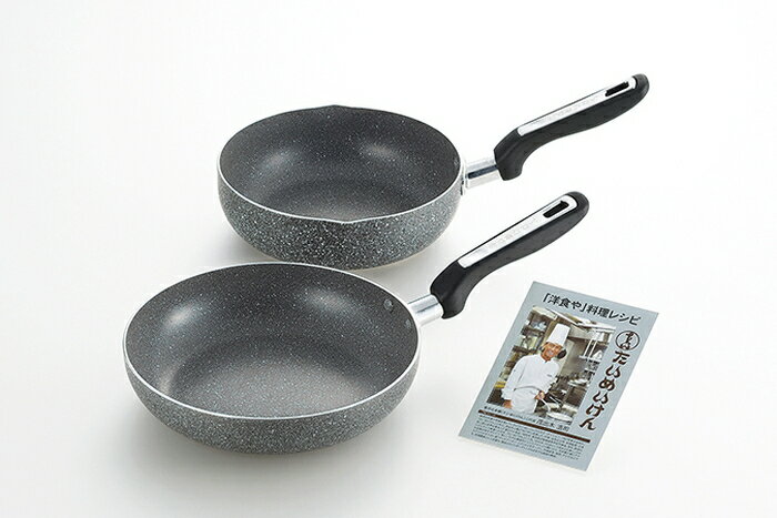 Ih Incompatible - 【直送品】たいめいけん IH対応フライパン22cm＆ディープパン20cm TM-114R 2023 STAGE GIFT CATALOG 229シリーズ【ヘルシ価格】キッチン用品 調理器具 料理 クッキング 鍋 フライパン