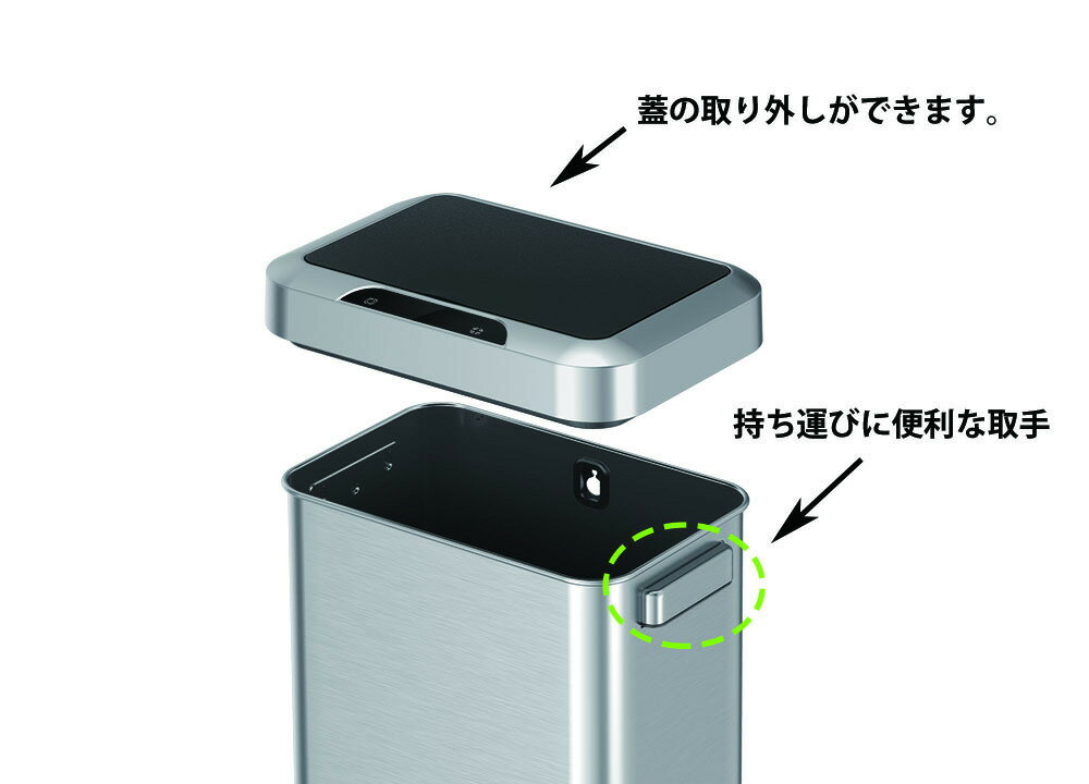 【直送品】ホライゾン センサービン 45L EK9262MT-45L シルバー/ホワイト 26.8×39×59.8cm【ヘルシ価格】インテリア ゴミ箱 ダストボックス くずかご ゴミ入れ [3]