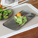【直送品】グレイス レクトフラットプレート Lサイズ 982450010 w300×d200mm POST GENERAL ISSUE010【ヘルシ価格】キッチ...