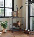 【直送品】ハンモックテーブル ロー GROOM グルーム 972310011 w350×d300×h425mm POST GENERAL ISSUE010【ヘル...