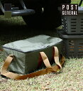 【直送品】クーラーバッグ for HD BASKET LONG オリーブ 982040032 w500×d230×h190mm POST GENERAL ISSUE010【ヘルシ価格】アウトドア お出かけ バッグ かばん 保冷バッグ(4)