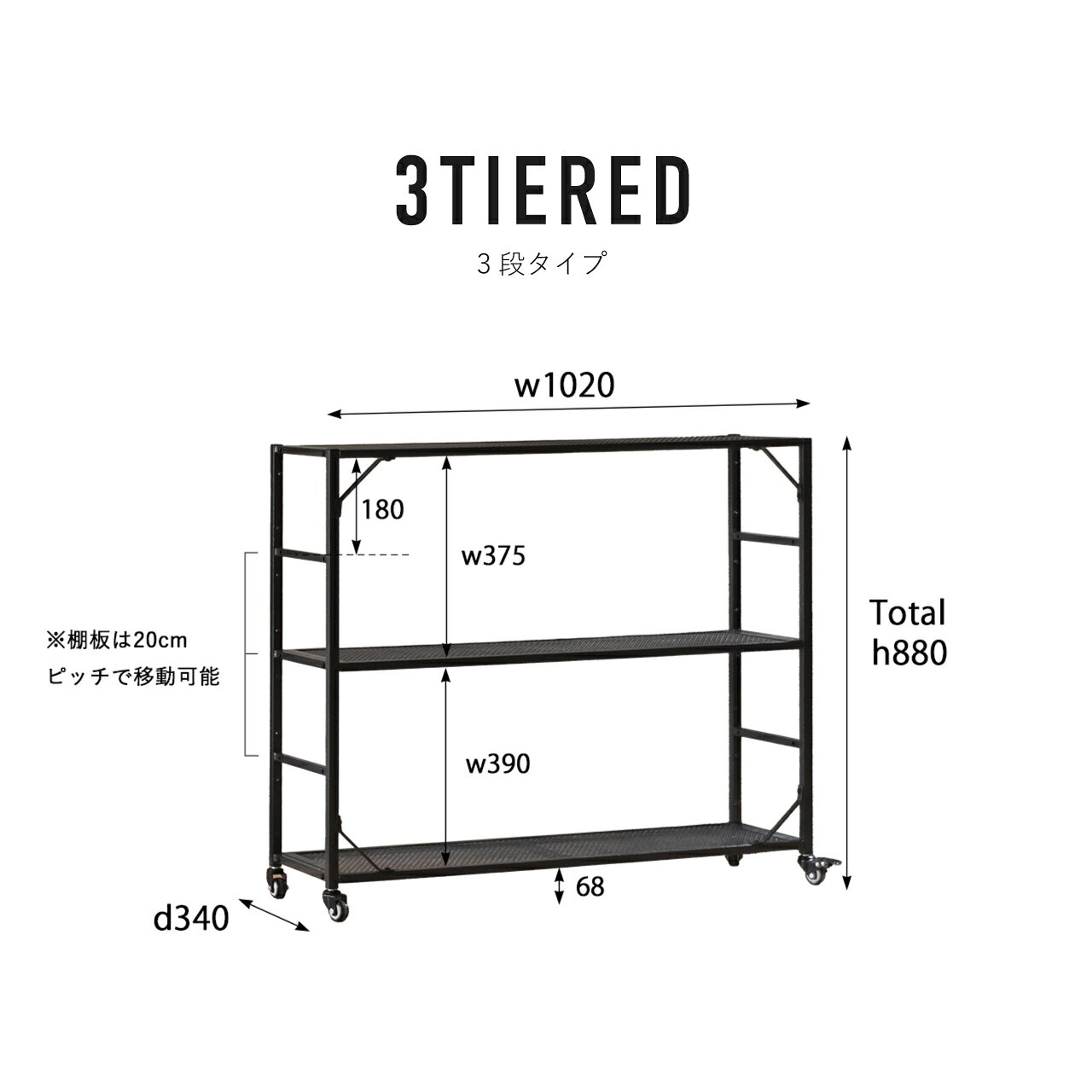 【直送品】ライトウェイトアイアンメッシュシェルフ 3段 982450018 w1020×d340×h880mm POST GENERAL ISSUE010【ヘルシ価格】インテリア 収納 収納家具 ラック 棚 シェルフ [2]