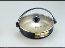 【直送品】陳 建一 アルミすきやき兼用餃子鍋26cm CK-618N 312×265×120mm 1390g 2800ml 鍋深さ57mm 2024 STAGE...