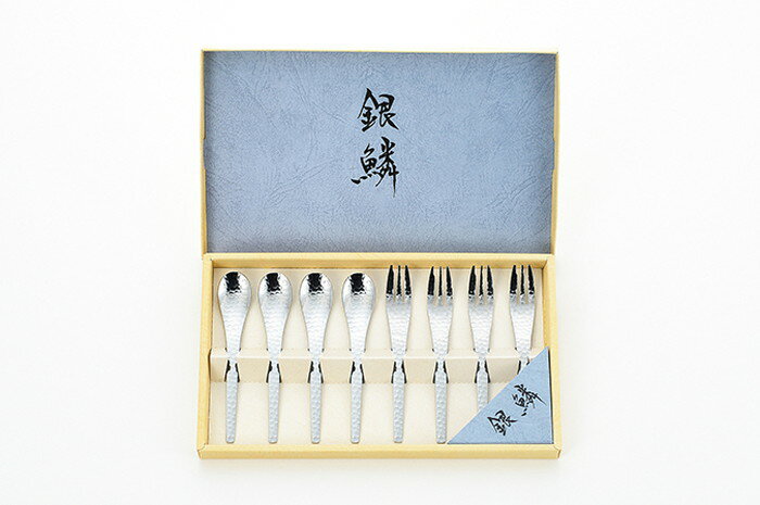 【直送品】銀鱗 コーヒータイム8pc�