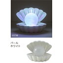 【直送品】シェルランプクラウド AC電源アダプターなし 18175 パールホワイト W175×H150×D128mm インテリアカタログvol.65【ヘルシ価格】インテリア ライト 照明器具 インテリアライト ランプ 調光