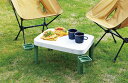 【直送品】コンパクトレジャーテーブル CF-107 495×353×250mm 820g 2024 STAGE GIFT CATALOG【ヘルシ価格】アウトドア テーブル 机 キャンプ レジャーテーブル