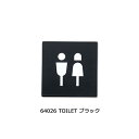 【直送品】ピクトグラムサイン 64026 TOILET ブラック/64027 TOILET アンティークゴールド/64028 TOILET ブラック/64029 TOILET アンティークゴールド/64030 BATH ROOM ブラック/64031 BATH ROOM アンティークゴールド 【ヘルシ価格】