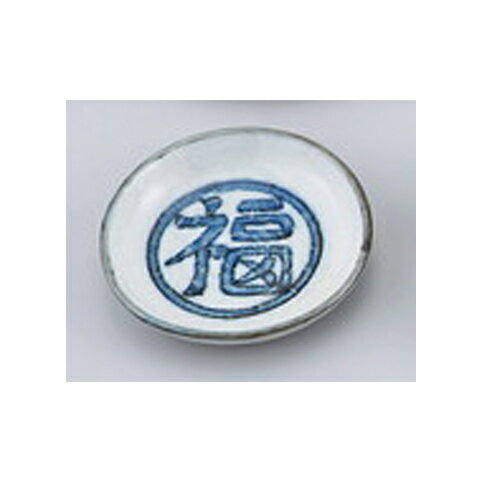 【2個セット】【直送品】福小皿 15083 福紋 φ8.5cm 舞陶館 BUTOUKAN【ヘルシ価格】キッチン用品 食器 皿 小皿 豆皿 和食器 器 和食 一品料理