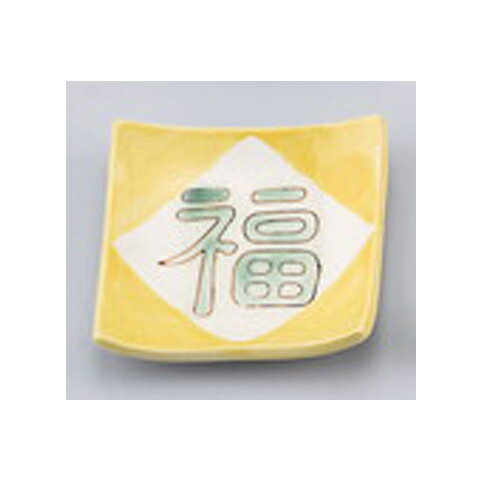 【2個セット】【直送品】福小皿 18278 福黄趾 9cm 舞陶館 BUTOUKAN【ヘルシ価格】キッチン用品 食器 皿 小皿 豆皿 和食器 器 和食 一品料理