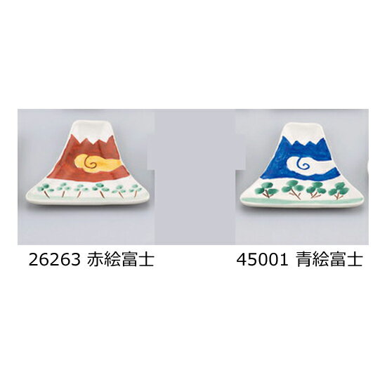 福小皿11.8×9.8cm2626...