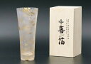 【直送品】喜箔 ビア KH-006 φ71×170mm 144g 310ml 2025 STAGE GIFT CATALOG 229シリーズ【ヘルシ価格】キッチン用品 食器 ワイン・バー・酒用品 コップ グラス