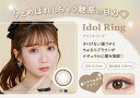 【ネコポス】【高度管理医療機器】melady(ミレディ) 1day ワンデー アイドルリング 1箱10枚 度あり 度なし【割引不可品】コンタクトレンズ カラコン カラーコンタクトレンズ 使い捨て