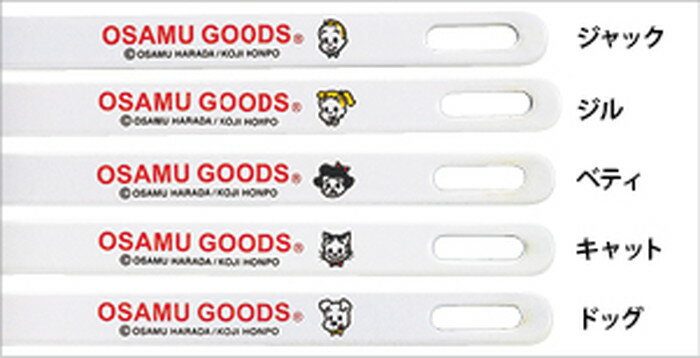 【直送品】OSAMU GOODS フェイス ホーローデザートフォーク OG-30・ジャック/OG-31...