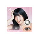 【度数:-0.00は即納】【ネコポス】【自社出荷】【高度管理医療機器】SIE.(シー) 1month マンスリー ルックフォーミー 1箱2枚 度あり 度なし 【割引不可品】コンタクトレンズ カラーコンタクトレンズ 可愛く見える位置で固定 乾きにくいカラコン