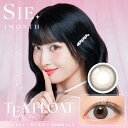 【度数:-0.00は即納】【ネコポス】【自社出荷】【高度管理医療機器】SIE.(シー) 1month マンスリー ティーフロート 1箱2枚 度あり 度なし【割引不可品】コンタクトレンズ カラーコンタクトレンズ 可愛く見える位置で固定 乾きにくいカラコン