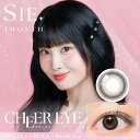 【度数:-0.00は即納】【ネコポス】【自社出荷】【高度管理医療機器】SIE.(シー) 1month マンスリー チアーアイ 1箱2枚 度あり 度なし 【割引不可品】コンタクトレンズ カラーコンタクトレンズ 使い捨て 可愛く見える位置で固定 乾きにくいカラコン