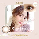 【ネコポス】【高度管理医療機器】chipi シピ マンスリー Marie Peche マリーペシェ 1箱2枚 度あり 度なし【割引不可品】コンタクトレンズ カラコン カラーコンタクトレンズ 使い捨て(4)