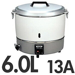 リンナイ　業務用　ガス炊飯器　卓上タイプ（普及タイプ）　6.0L（3升）　13A　都市ガス用　RR-30S1　ホワイト　5000円税別以上は送料無料代引無料（割引サービス不可品、お取り寄せ品でキャンセル返品不可）ポイント10P25Oct14