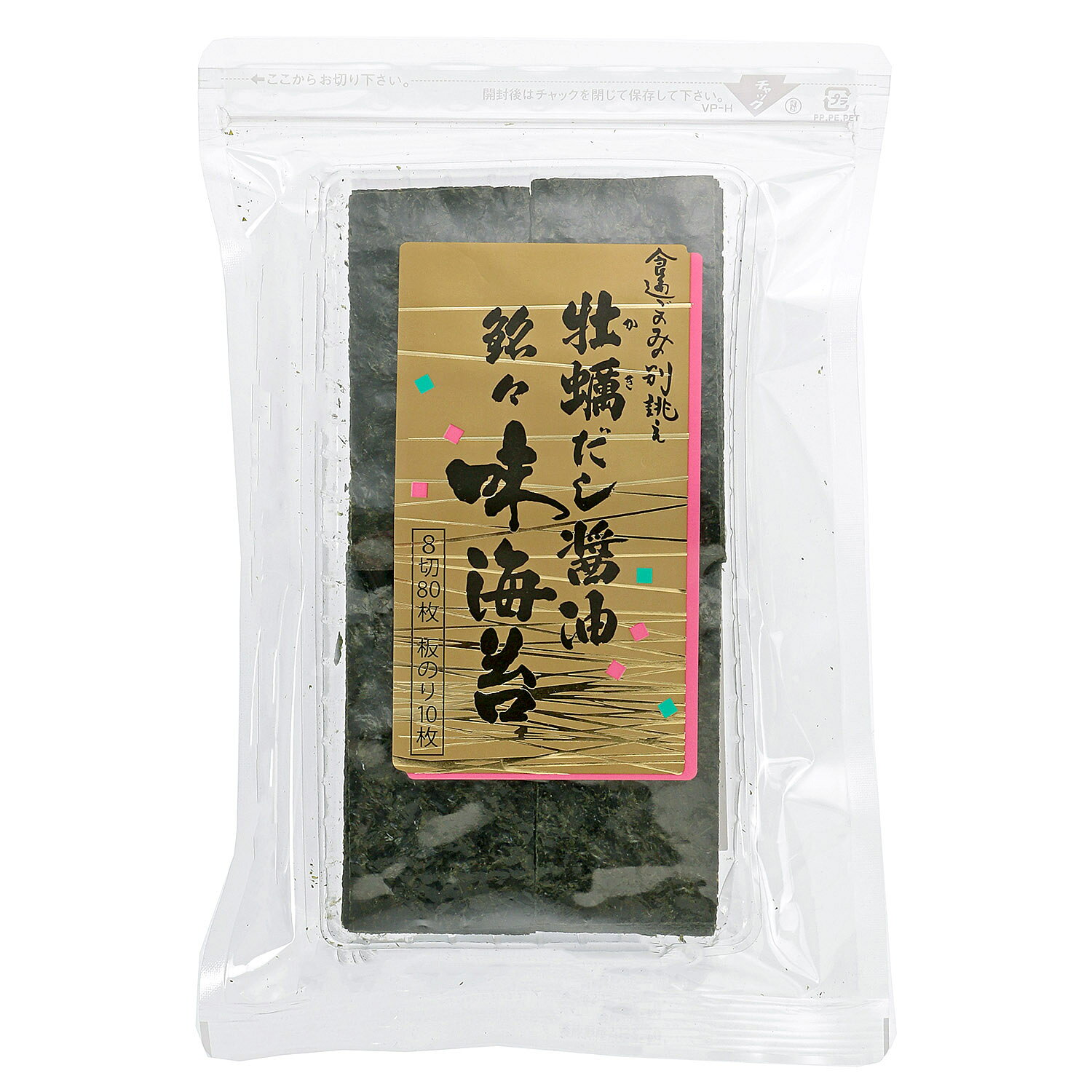 【直送品 北海道沖縄離島不可】牡蠣だし醤油味 銘々味海苔 8切80枚入り【2個セット...