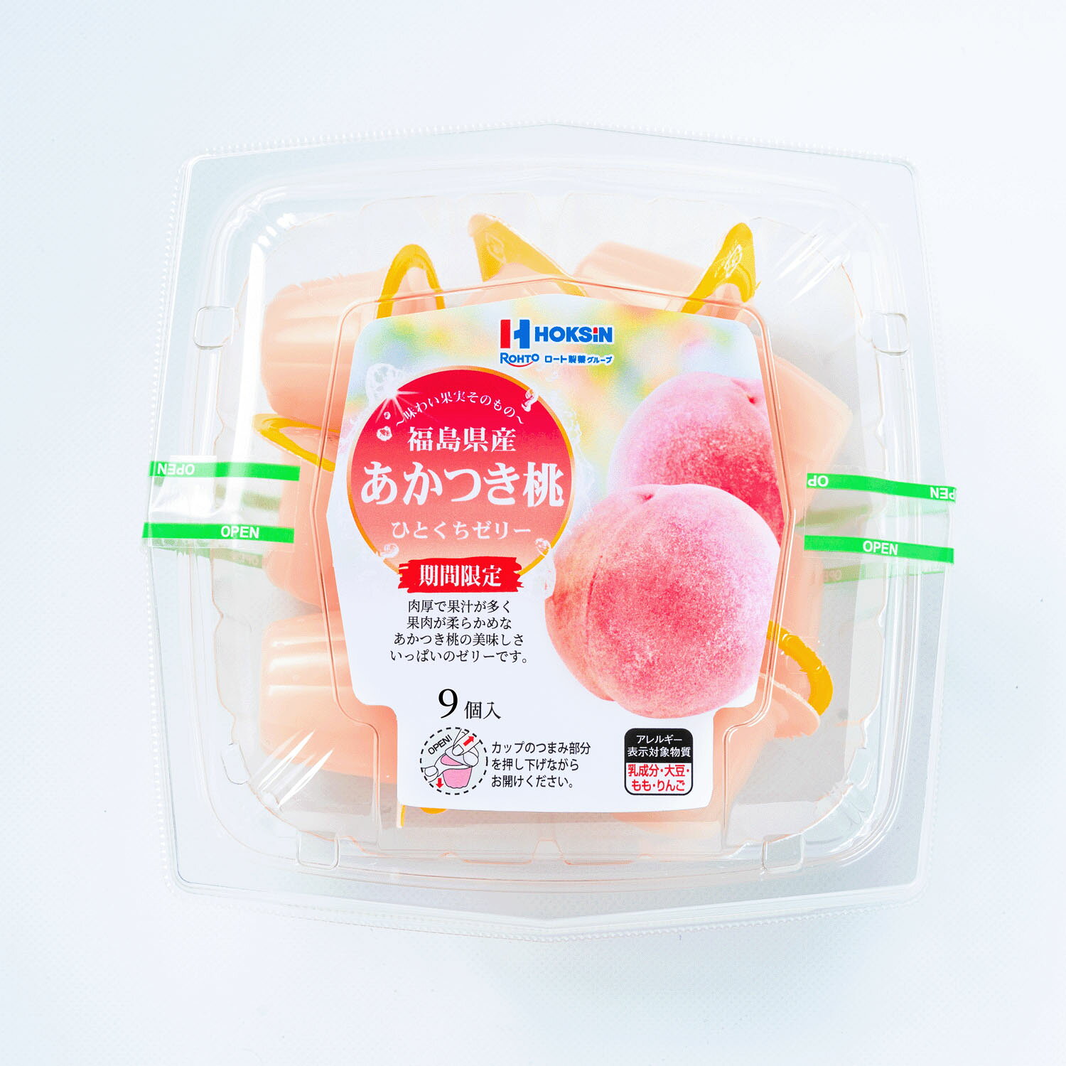 産地：日本外装総重量（外装含む）：304g他店舗でも併売しているため、一部在庫切れが起きる場合がございます。そのため一部取り寄せとなり、遅延やキャンセルとなる場合がございます。メーカーもしくは代理店:株式会社　北辰フーズ素材(詳細):0産地(詳細):日本サイズ(詳細):内容量：21g×9個 外装サイズ：52x157x159（mm） 総重量（外装含む）：304g広告文責 有限会社パルス　048-551-7965　