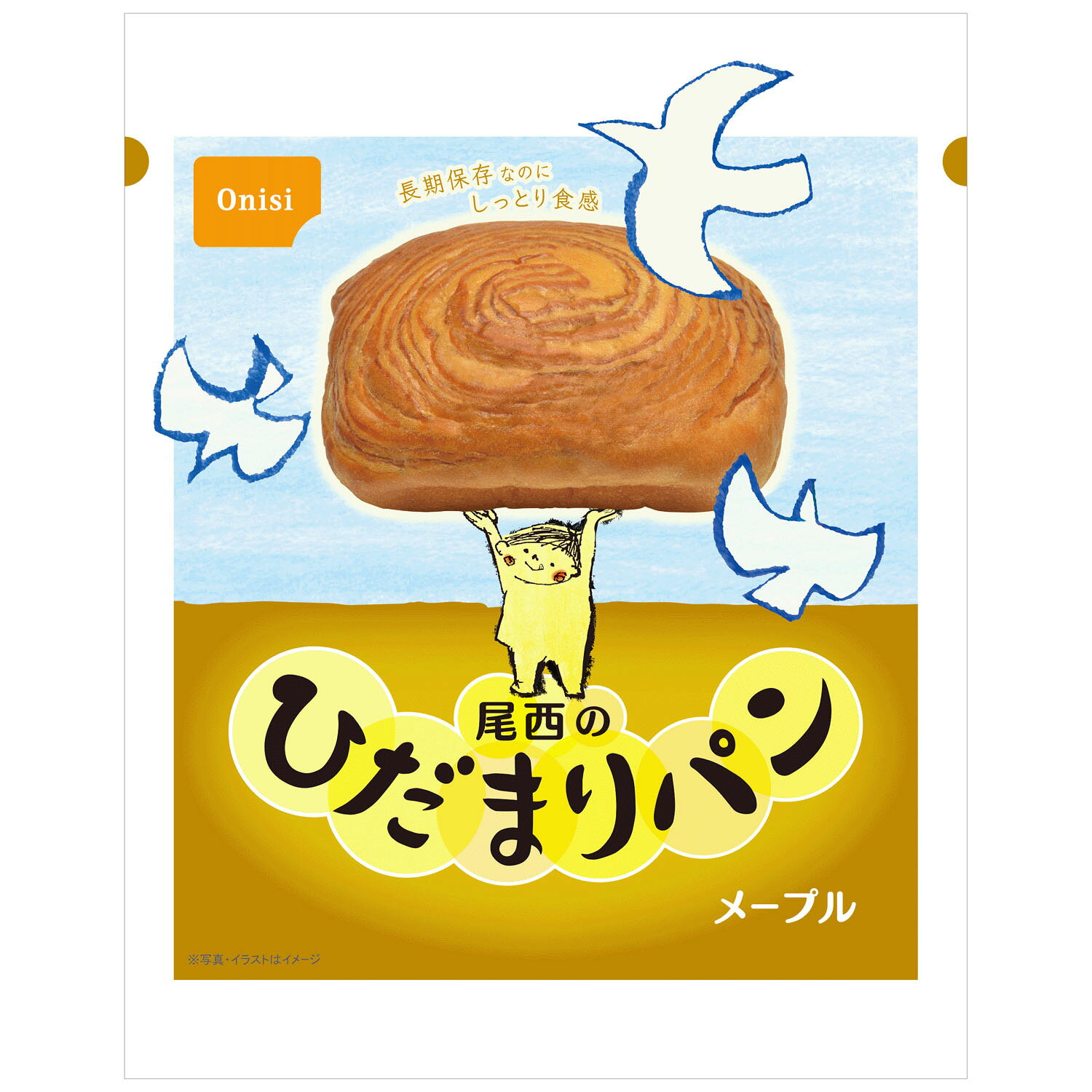商品画像1
