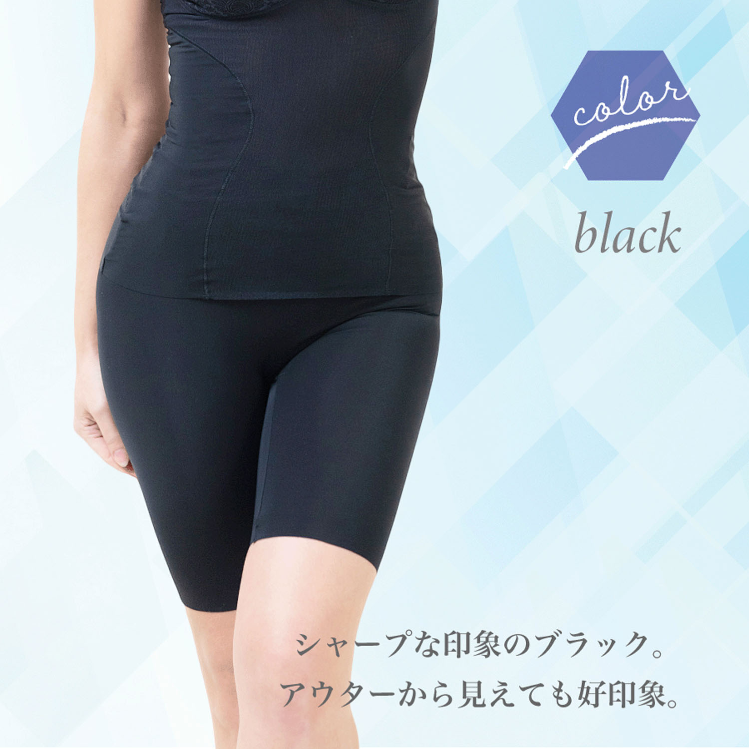 ひんやり涼しい接触冷感シリーズのガードル触れた瞬間にひんやりとした肌心地！暑い季節に活躍する、接触冷感シリーズです。観測記録を更新するような異常気象が、私たちの生活に大きな影響を及ぼしています。変化する気候のもとで悪影響を最小限に「適応」が不可欠！ほどよい締め付け感でやさしい履き心地のガードルひんやりと心地よい冷たさと優しい肌触りが感じられます。他店舗でも併売しているため、一部在庫切れが起きる場合がございます。そのため一部取り寄せとなり、遅延やキャンセルとなる場合がございます。メーカーもしくは代理店:株式会社　タムラ素材(詳細):接触冷感素材セーレン フレックスムーブを使用 混率：ナイロン／ポリウレタン／その他産地(詳細):中国サイズ(詳細):【W】⇒ウエスト【H】⇒ヒップ M …【W】61〜67cm【H】83〜93cm L …【W】67〜73cm【H】86〜96cm LL …【W】73〜79cm【H】89〜99cm 3L …【W】78〜86cm【H】91〜103cm広告文責 有限会社パルス　048-551-7965　