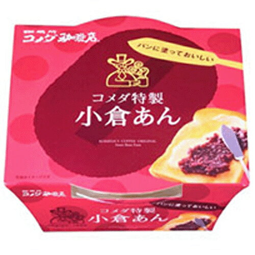コメダ珈琲店特製の小倉あん。小倉トーストはじめ、お餅やアイス、パンケーキ等幅広くお楽しみいただける一品です。他店舗でも併売しているため、一部在庫切れが起きる場合がございます。そのため一部取り寄せとなり、遅延やキャンセルとなる場合がございます。メーカーもしくは代理店:株式会社　遠藤製餡素材(詳細):砂糖、小豆、水あめ、食塩、寒天産地(詳細):日本サイズ(詳細):内容量300g広告文責 有限会社パルス　048-551-7965　