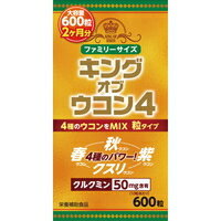 ☆キング・オブ・ウコン4 600粒☆ 健康食品 サプリメント　栄養補助食品 ★キング・オブ・ウコン4 600粒★健康食品 サプリメント　栄養補助食品 商品説明 「キング・オブ・ウコン4 600粒」は、秋ウコン(秋うこん)、春ウコン、紫ウコン(紫うこん)、クスリウコン(クニッツウコン)と4つのウコン(うこん)を配合した栄養機能食品 (ビタミンB1)です。4つのウコンをバランスよく配合しています。毎日の健康の維持にお役立て下さい。 お召し上がり方 本品は食品ですので制限はございませんが、1日当たり10粒程度を目安に水またはお湯等でお召し上がりください。 保存・保管方法 直射日光・高温多湿を避けて保存してください。 注意 ●本品は自然素材を加工したのもですので色調などが異なる場合がありますが品質には問題ありません。 ●体質やその日の体調により合わない場合もございますので、ご使用中体調のすぐれない時は一時使用を中止してください。 ●開封後はキャップをしっかり締め、直射日光・高温多湿を避けて保存し、なるべく早くお召し上がりください。 ●乳幼児の手の届かない所に保管してください。 お取り寄せ品の為に返品キャンセル不 可品 欠品や終了の可能性もある品です。その場合は 別途メールにてご連 絡いたします ちなみに前払いの場合はご入金確認後の手配です 広告文責　(有)パルス　048-551-7965　記載区分 健康食品 日本製 発売元 株式会社ウェルネスジャパン☆キング・オブ・ウコン4 600粒☆ 健康食品 サプリメント　栄養補助食品 ★キング・オブ・ウコン4 600粒★健康食品 サプリメント　栄養補助食品 ☆キング・オブ・ウコン4 600粒☆ 健康食品 サプリメント　栄養補助食品 ★キング・オブ・ウコン4 600粒★健康食品 サプリメント　栄養補助食品 ★春秋ウコン 600粒 ここをクリック★