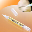 【ネコポスのみ】大感謝価格 トミーリッチ 薬用maU育毛エッセンス2mL
