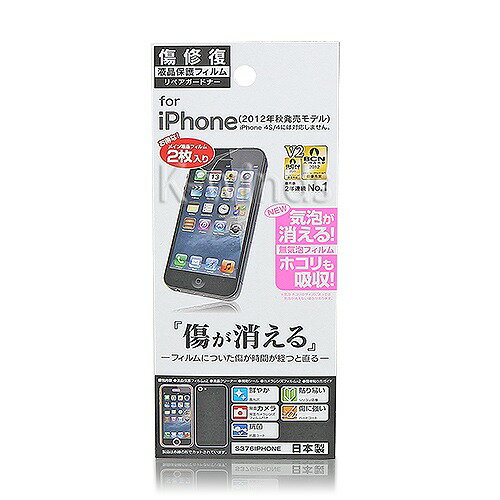 Բ iPhone5ѱվݸե ڥɥʡ ե2 ʡ󥻥Բʡʡλϥ᡼Ϣޤ軨  