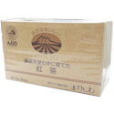 【5個セット】【大感謝価格】農薬を使わずに育てた紅茶 2.2g×20袋【楽天倉庫直送】【返品キャンセル不可品】ティー ドリンク 飲料