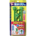 大感謝価格割引不可『サイフォン式自動給水 給水ポタくん TKKK-01』 5940円税別以上送料無料突然欠品終了あり。5-7営業日前後出荷、返品キャンセル不可品お出かけ中の水やりはおまかせ