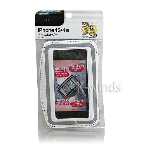 割引不可 iPhone4S／4用アームホルダー 10956 返品・キャンセル不可品、欠品・終了時はメール連絡しますベルトは太めのストレッチ素材を使用しています