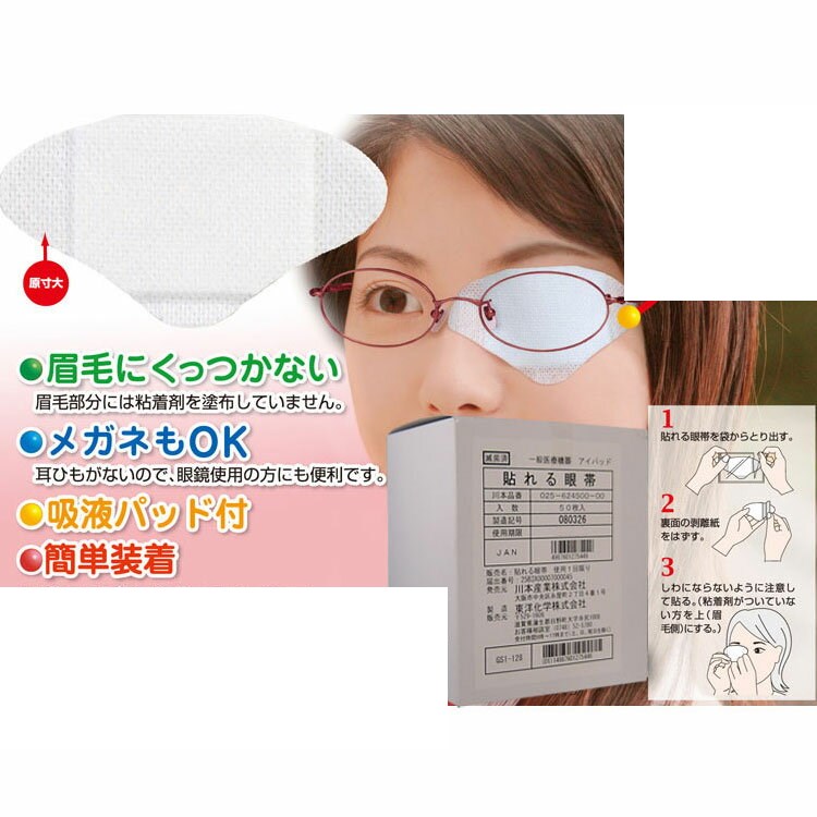 �紶�ղ��� Ž������ 50���� �ڳ�ŷ�Ҹ�ľ��h�ۡ��������ʽ�λ��������Ӥˤ��äĤ��ʤ��ᥬ�ͤ�OK