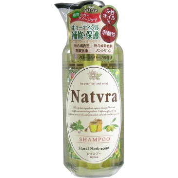 大感謝価格割引不可『Natvra（ナチュラ） シャンプー フローラルハーブの香り 500mL』突然欠品終了あり。5-7営業日前後出荷、返品キャンセル不可品 シャンプー 日用品 ヘアケア