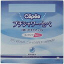 大感謝価格割引不可 プチシャワー・セペ 使いきりビデ 6回分 （120ml×6本入） 突然欠品終了あり。5-7営業日前後出荷、返品キャンセル不可品すっきり洗浄