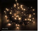 大感謝価格 LED-PL-100-10M-Cd キャンドル 送料無料 直送品。代引・・同梱・返品・キャンセル・割引不可 径5mm拡散型LED・超防滴仕様(屋内・...