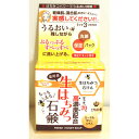 ☆ハニーソープD 生はちみつ石鹸 80g☆お肌にハリを与えます。★ハニーソープD 生はちみつ石鹸 80g★お肌にハリを与えます。 商品名 ハニーソープD 生はちみつ石鹸 80g 商品詳細 ■商品固体サイズ 40mm× 80mm ×155mm■商品固体重量 110g■生産国 MADE IN JAPAN 商品の特徴 美容成分たっぷり配合♪●ローヤルゼリー●カミツレエキス●ざくろエキス●ヒアルロン酸 通常土日祝日を除く1週間以内に出荷の予定ですが 欠品や終了の可能性もあり、その場合は 別途メールにてご連絡いたします広告文責　(有)パルス　048-551-7965　記載区分 化粧品 日本製 発売元 ナチュラル☆ハニーソープD 生はちみつ石鹸 80g☆お肌にハリを与えます。★ハニーソープD 生はちみつ石鹸 80g★お肌にハリを与えます。 ハニーソープD 生はちみつ石鹸 80g ■商品固体サイズ 40mm× 80mm ×155mm■商品固体重量 110g■生産国 MADE IN JAPAN ☆ハニーソープD 生はちみつ石鹸 80g☆お肌にハリを与えます。★ハニーソープD 生はちみつ石鹸 80g★お肌にハリを与えます。 ★スキンローションD 生はちみつ化粧水W保湿300ml ここをクリック★