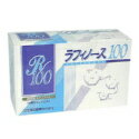 【楽天倉庫直送】大感謝価格 ラフィノース100 2g×60包 【5-7営業日前後出荷、返品キャンセル不可品】北海道特産のビート(甜菜)から抽出・精製されたビートオリゴ糖 日本甜菜製糖