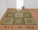 【直送品・大感謝価格 】緑茶染め い草アクセントラグ祇園 約266×266cm ベージュ/グリーン/ブルー